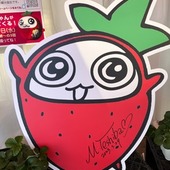ちちららさん