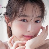ピオニー丸さん