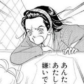 ｳﾒﾁさん