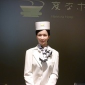 毒魔女館長さん