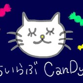 CanDyさん