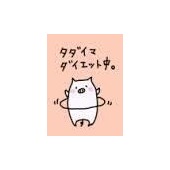 すぎたさんさん