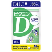 ビタミンD / DHCの画像