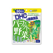 パーフェクト野菜 / DHCの画像