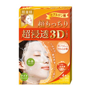 超浸透3Dマスク（超もっちり）(旧) / 肌美精の画像