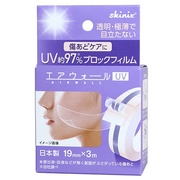 エアウォールUV / skinixの画像