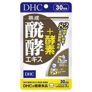 熟成醗酵エキス＋酵素 / DHCの画像