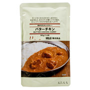 素材を生かしたカレー / 無印良品の画像