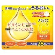 メラノCC 集中対策マスク / メラノCCの画像
