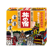 にごり湯シリーズパック / 旅の宿の画像