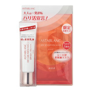 デイケア パーフェクション UV 限定キット / アスタブランの画像
