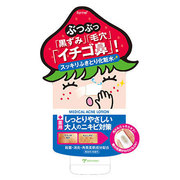 イチゴ鼻薬用ふきとり化粧水 / フォーミィの画像