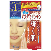 モイストリフト マスク (アスタキサンチン)(旧) / クリアターンの画像