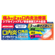 デンタルクリーム(医薬品) / 森下仁丹の画像