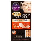FILM-AID ナイト リンクル ジェル / ナリスアップの画像