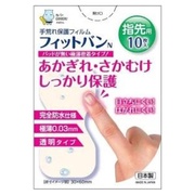 手荒れ保護フィルムフィットバンN / 東洋化学の画像