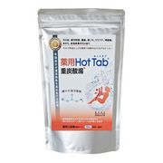 薬用ホットタブ重炭酸湯 / HOT TABの画像