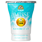 小岩井 iMUSE(イミューズ)ドリンクヨーグルト / iMUSE(イミューズ)の画像
