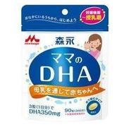 ママのＤＨＡ / 森永の画像