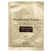 高保湿パールマスクシート / madama･hada（真珠肌）の画像