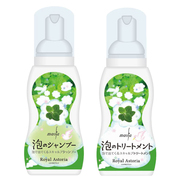ミントの泡のシャンプー／泡のトリートメント / マオファの画像