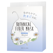 ボタニカル ファイバー マスク シルキータッチ / One leaf TOKYOの画像
