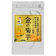 金の菊芋(旧) / ナチュレライフの画像