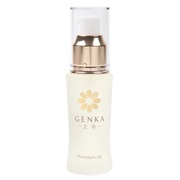 premium skin oil / 玄華-GENKA-の画像
