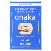 onaka / ピルボックスの画像