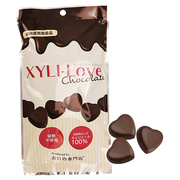 XYLI-LOVE チョコレート / お口の専門店の画像