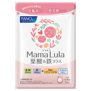 Mama Lula 葉酸&鉄プラス / ファンケルの画像