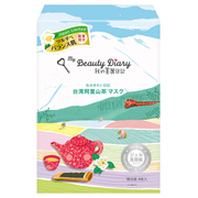 台湾阿里山茶マスク / 我的美麗日記（私のきれい日記）の画像