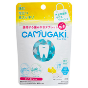 CAMUGAKI(カムガキ) / CAMUGAKIの画像