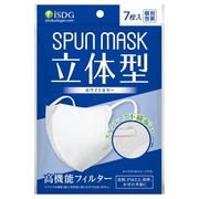 立体型スパンレース不織布カラーマスク / ISDG 医食同源ドットコムの画像