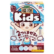 Kids ジュース編 / 温泡の画像