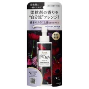 IROKA メイクアップフレグランス センシュアル・アンバーの香り / IROKAの画像
