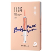 BABY FACE INJECTION MASK / BANOBAGIの画像
