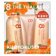 エイトザタラソ モイストシャンプー＆モイストトリートメント ミニヘアマスク付き 限定キット キンモクセイの香り / ステラシードの画像