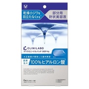 クリニラボ マイクロニードルパッチ ディープ-Hy / CLINILABOの画像