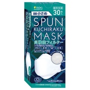 SPUN KUCHIRAKU MASK 小さめ / ISDG 医食同源ドットコムの画像