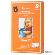 HNY LUMINOUS ROYAL PROPO MASK PLUS / JM solution-Japan Edition-の画像