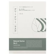 neafneaf Natural Series No.2 Greenary Mask / neafneafの画像