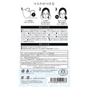 彩立体冷感マスク / 彩-SAI-の画像
