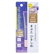 アイトークセラム / アイトークの画像