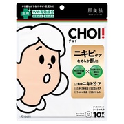 肌美精　CHOI薬用マスク　ニキビケア / 肌美精の画像