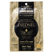 BOOSTER OIL AGING CARE MASK / DJEDNELの画像