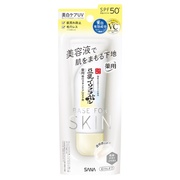薬用純白スキンケアUV下地　N / なめらか本舗の画像