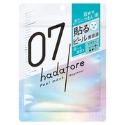 hadatore ピールマスク 07 / ロゼットの画像