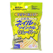 DHCネイルツインクルリムーバー / DHCの画像