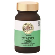プロポリス300 / 山田養蜂場（健康食品）の画像